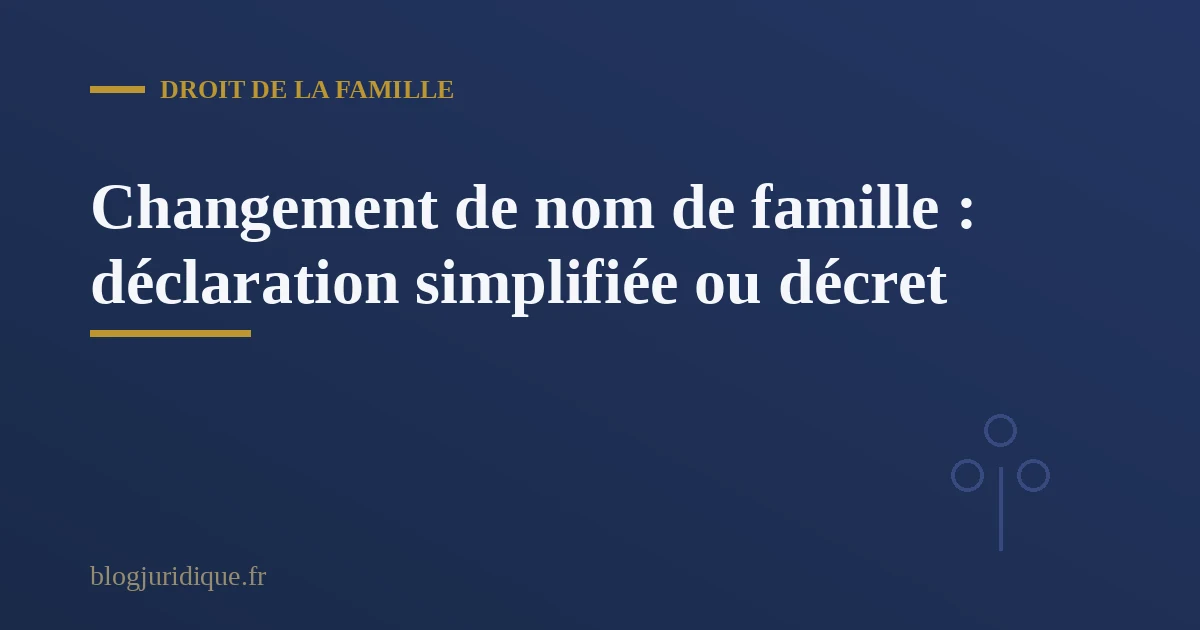 Acte de naissance mis a jour apres un changement de nom de famille
