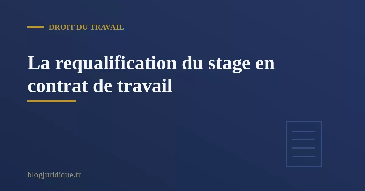 La requalification du stage en contrat de travail