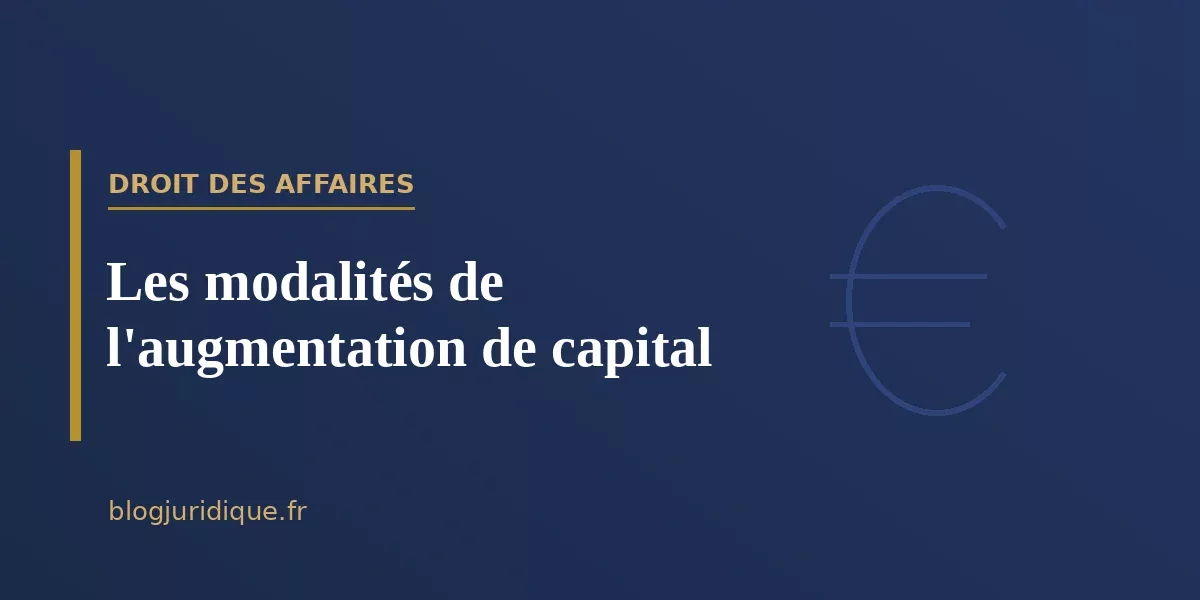 Les modalités de l'augmentation de capital