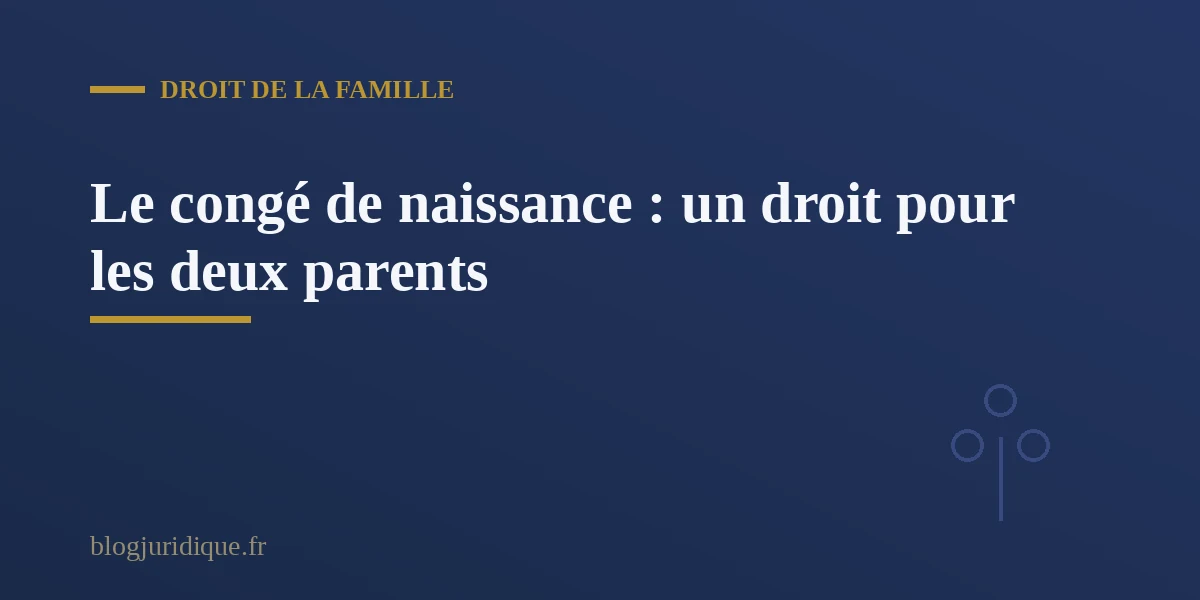 Parents tenant un nouveau-né dans leurs bras à la maternité, symbolisant le droit au congé de naissance