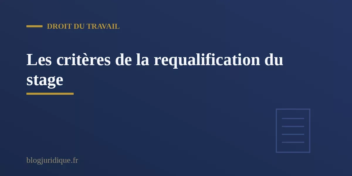 Les conséquences de la requalification du stage en contrat de travail et la distinction avec l'alternance